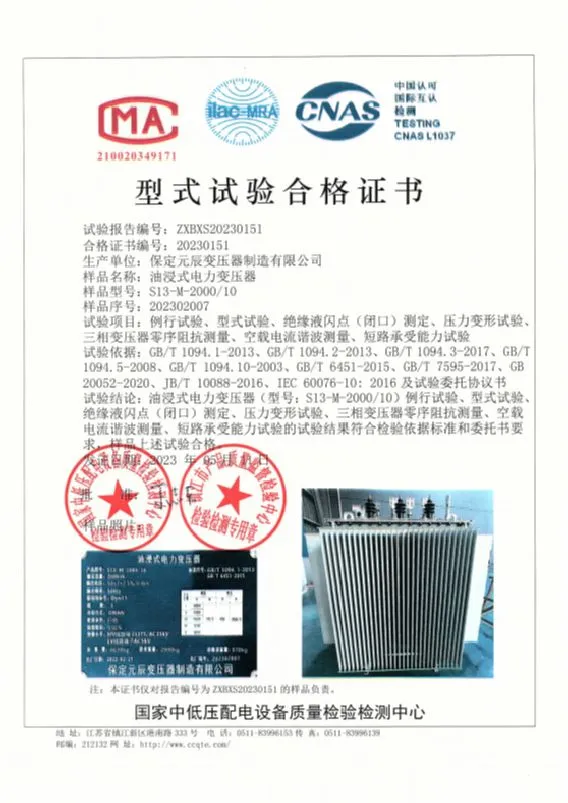 Test report-2