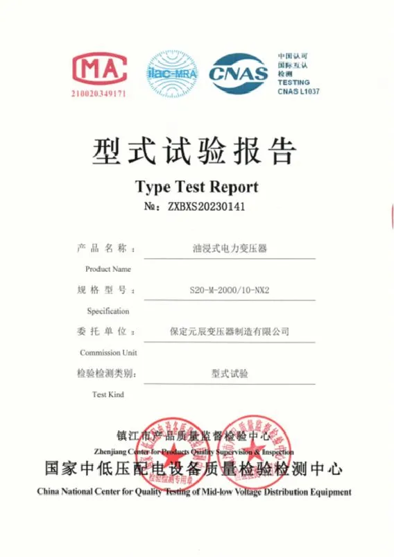 Test report-5